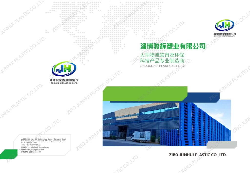 Product Catalog 2026